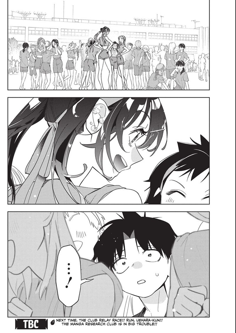 Now That We Draw - Chapter 47 image 24